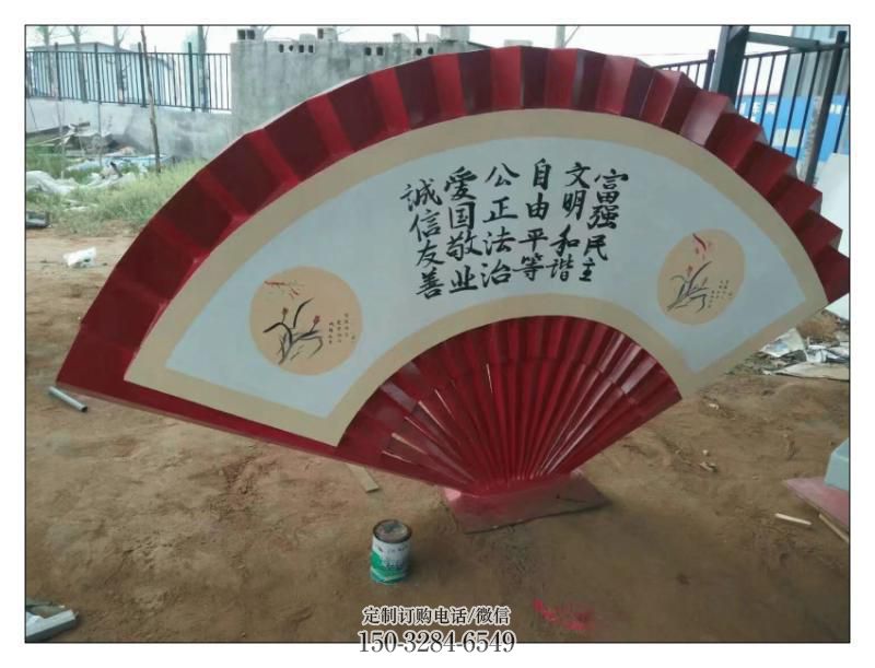 常德公园扇子雕塑 户外景观雕塑 抽象扇形雕塑 常德公园扇子雕塑 户外景观雕塑 抽象扇形雕塑