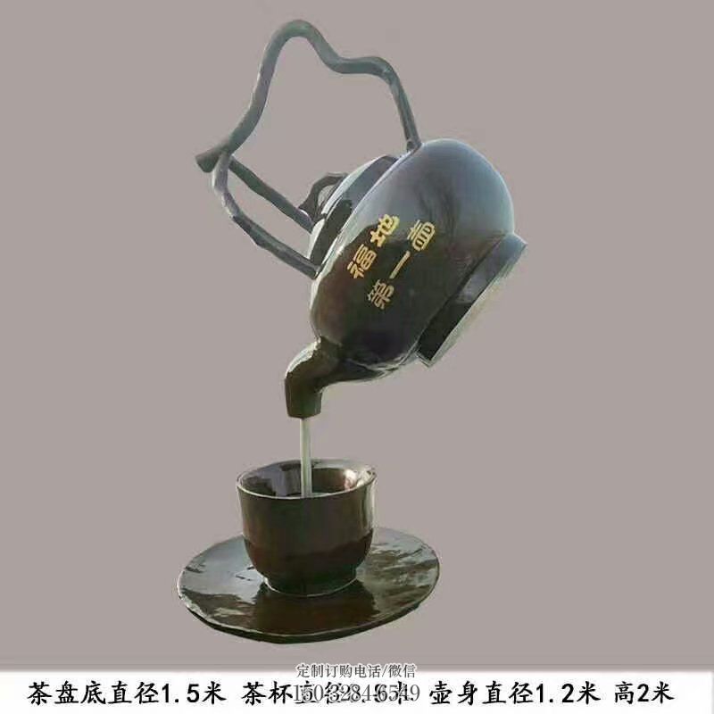 张家界玄关悬壶雕塑 创意企业摆件 公园雕塑 张家界玄关悬壶雕塑 创意企业摆件 公园雕塑