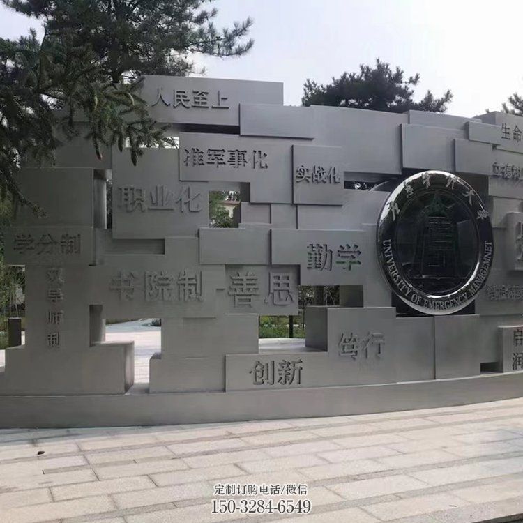 张家界艺术字景墙雕塑,景观美陈装饰雕塑 张家界艺术字景墙雕塑,景观美陈装饰雕塑